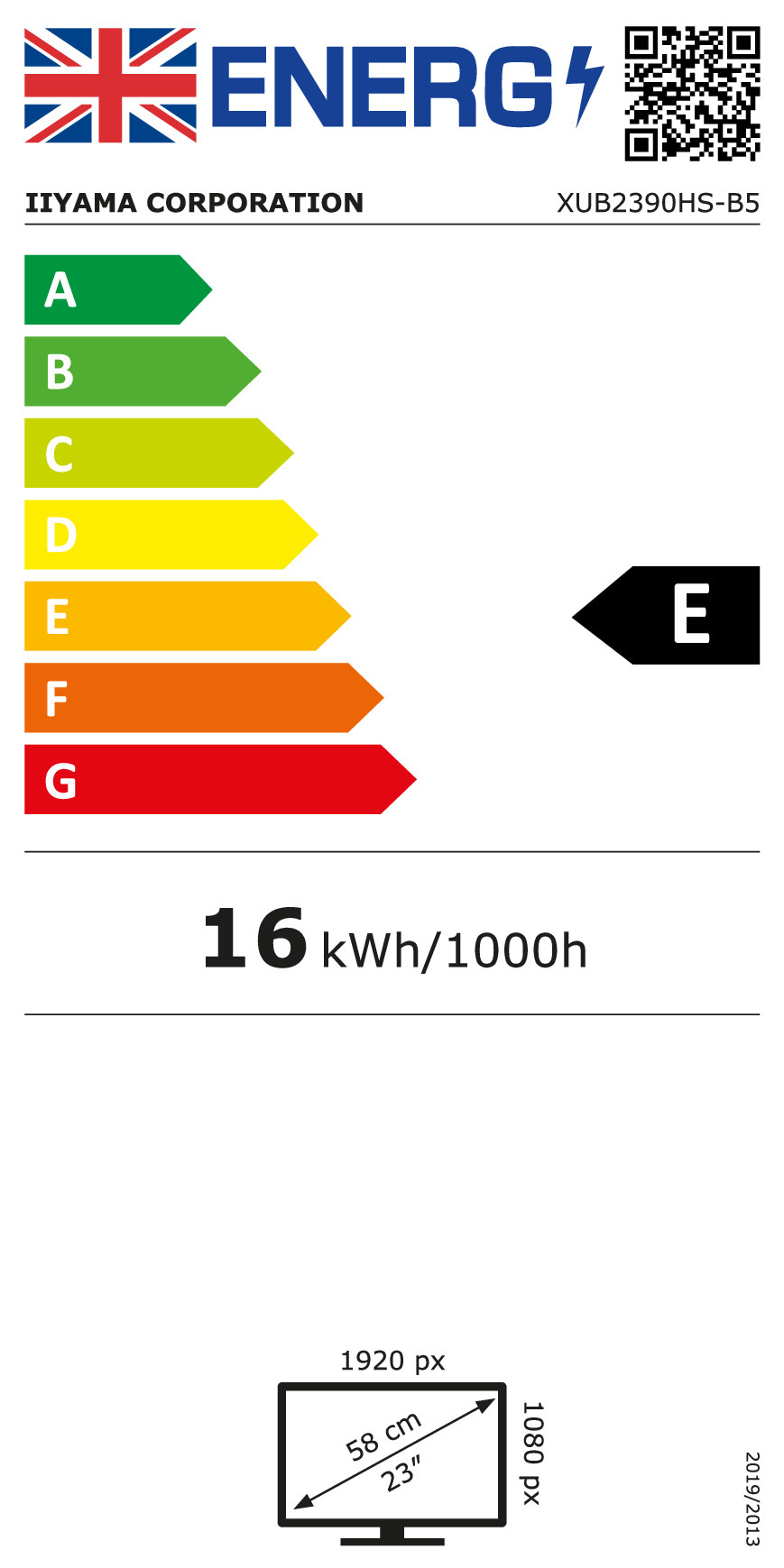 Energijos etiketė E
