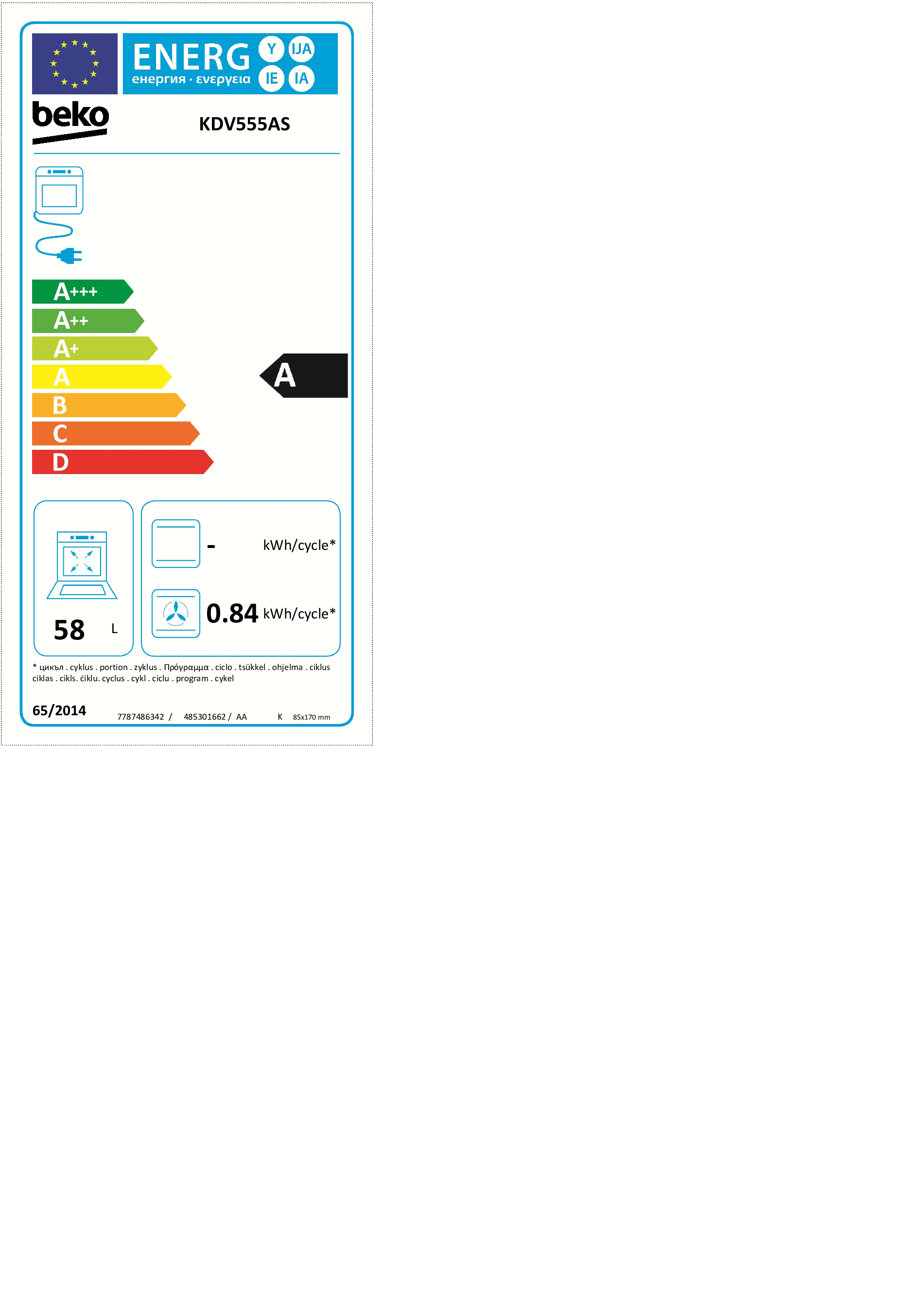 Product Gallery